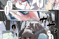 Sow_do_on_me_vol.2_008