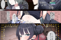 Sow_do_on_me_vol.2_018