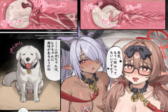 Sow_do_on_me_vol.2_032