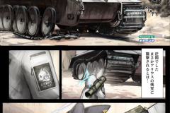 Sow_do_on_me_vol.2_036