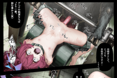 Sow_do_on_me_vol.2_039