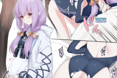 Sow_do_on_me_vol.2_042