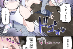 Sow_do_on_me_vol.2_048