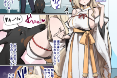 Sow_do_on_me_vol.2_052