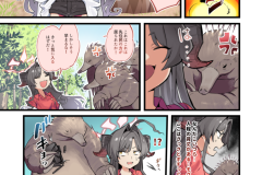 Sow_do_on_me_vol.2_076