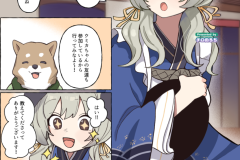 Sow_do_on_me_vol.2_079