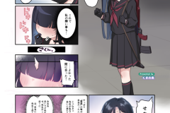 Sow_do_on_me_vol.2_084