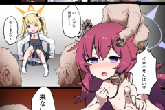 Sow_do_on_me_vol.2_111