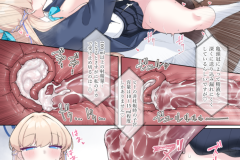 Sow_do_on_me_vol.2_123