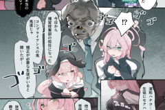 Sow_do_on_me_vol.2_131