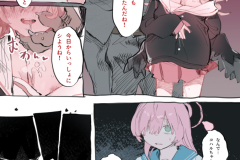 Sow_do_on_me_vol.2_134