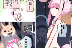 Sow_do_on_me_vol.2_146