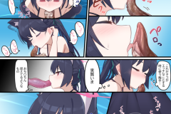 Sow_do_on_me_vol.2_167