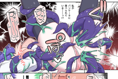 Sow_do_on_me_vol.2_194