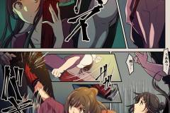 七さんとご子息_本編_002