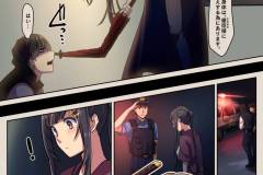 七さんとご子息_本編_003