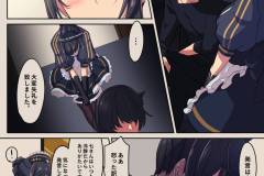 七さんとご子息_本編_006_