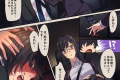 七さんとご子息_本編_010