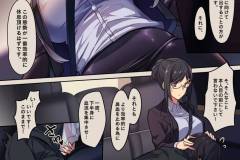 七さんとご子息_本編_011