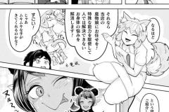 b073bktcm06967_51_0001