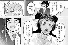 b073bktcm06967_52_0001