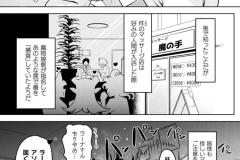 b073bktcm06967_69_0001