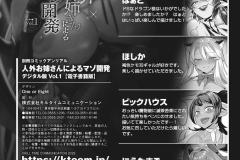 b073bktcm06967_90_0001