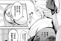 b073bktcm06937_07_0001