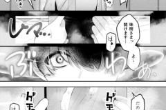 b073bktcm06937_12_0001