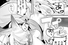 b073bktcm06937_21_0001