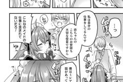 b073bktcm06937_53_0001