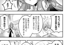 b073bktcm06937_56_0001