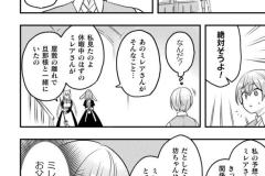 b073bktcm06937_57_0001