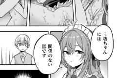 b073bktcm06937_58_0001