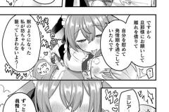 b073bktcm06937_62_0001