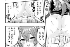 b073bktcm06937_65_0001