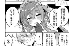 b073bktcm06937_67_0001