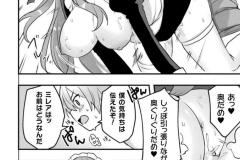 b073bktcm06937_69_0001