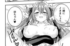 b073bktcm06937_71_0001