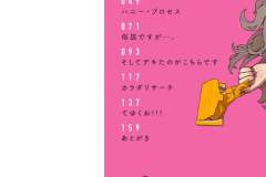 b915awnmg02917_1_003_0001