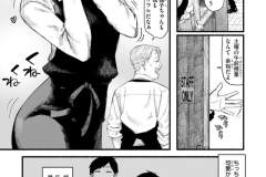 b915awnmg02917_1_054_0001