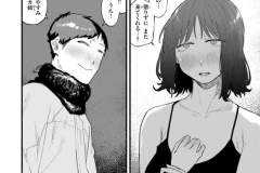 b915awnmg02917_1_073_0001