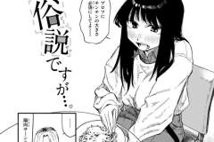 b915awnmg02917_1_075_0001