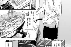 b915awnmg02917_1_096_0001