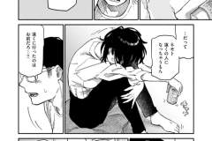 b915awnmg02917_1_103_0001