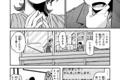 b915awnmg02917_1_121_0001