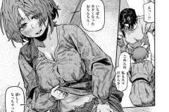 b915awnmg02917_1_130_0001