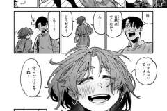 b915awnmg02917_1_139_0001