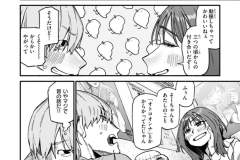 b915awnmg02917_1_143_0001