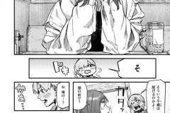 b915awnmg02917_1_145_0001